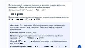 Арест счетов Сбербанка: что делать в Керхер
