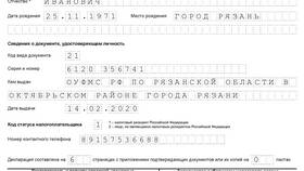 Что должно быть в налоговой декларации в Керхер