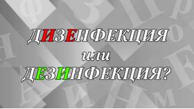 Что означает приставка 