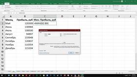 Что означает СУММ в Excel в Керхер