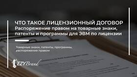 Что означает возмездный договор в Керхер