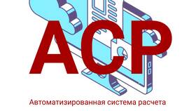 Что такое система тарифов в Керхер