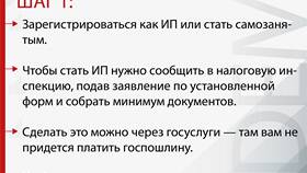 Что за выплата 