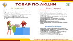 Для чего нужен обмен товарами в Керхер