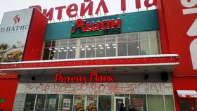 Где есть Ашан в России: города с гипермаркетами сети в Керхер