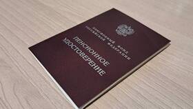 Информация об отмене пенсионного возраста в Керхер