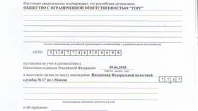 ИНН 5905239700: информация об организации в Керхер