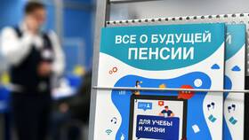 Из чего складывается пенсия по старости в Керхер