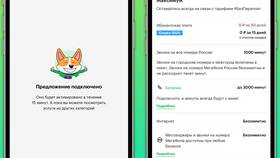 Как активировать карту МегаФон для роутера в Керхер