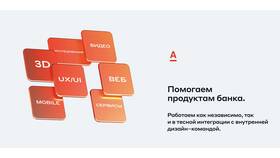 Как активировать продукты и услуги Альфа-Банка в Керхер