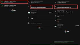 Как авторизовать кошелек Wildberries в Керхер