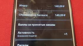 Как безопасно работать в Яндекс Заправке в Керхер