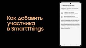 Как добавить уведомление на Samsung в Керхер