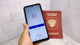 Как изменить данные паспорта на Госуслугах в Керхер