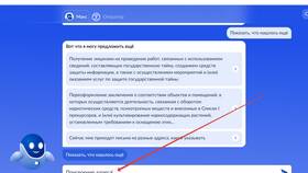 Как изменить данные в ЕГРН через Госуслуги в Керхер