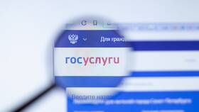 Как изменить персональные данные на Госуслугах в Керхер