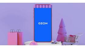Как начать работать продавцом на Ozon в Керхер