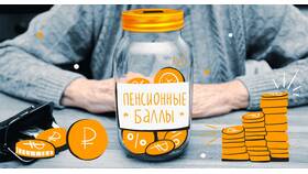 Как начисляется пенсия в Газпроме в Керхер