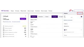 Как настроить аккаунт продавца на маркетплейсах в Керхер