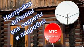 Как настроить антенну МТС в Керхер