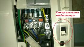 Как настроить технику без пульта управления в Керхер
