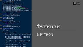 Как найти сумму цифр числа в Python в Керхер