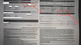 Как оформить доставку покупателю на Авито в Керхер
