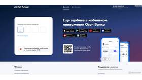 Как оформить идентификацию в Озон Банке в Керхер