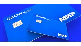 Как оформить виртуальную карту Ozon в Керхер