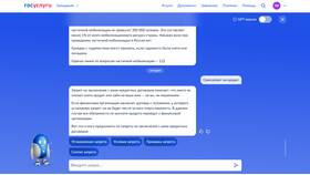 Как оформить запрет на оформление кредитов в Керхер