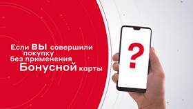 Как оплатить покупки в М.Видео бонусами СберСпасибо в Керхер