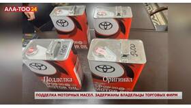 Как определить оригинальность масла Лукойл в Керхер