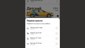 Как организовать доставку через сервис такси в Керхер