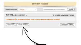 Как отказаться от товара при заказе в Керхер