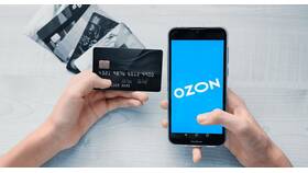 Как отправить деньги на Ozon в Керхер