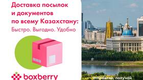 Как отправить растение доставкой в Керхер