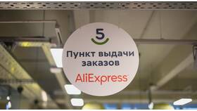 Как отследить посылку через Пятерочку в Керхер