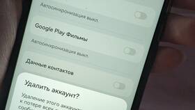 Как отвязать аккаунт от телефона Android в Керхер