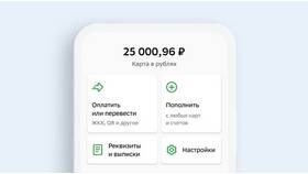 Как перенести банковские услуги в другой банк в Керхер