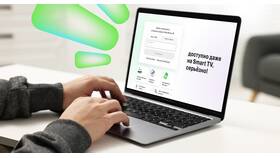 Как перерегистрировать номер телефона МегаФон в Керхер