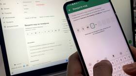 Как подключить ноутбук через QR-код в Керхер