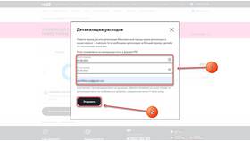 Как подключить услугу Теле2 в Керхер