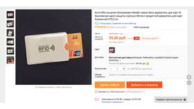 Как покупать на Aliexpress со скидкой в Керхер
