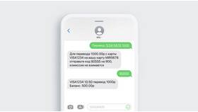 Как положить деньги на телефон через ВТБ в Керхер