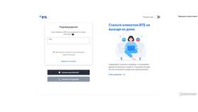 Как получить код подтверждения ВТБ в Керхер