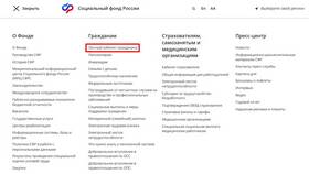 Как получить выписку НДФЛ через Госуслуги в Керхер