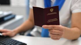 Как понять основания для досрочного назначения пенсии в Керхер