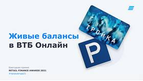 Как пополнить бизнес-счет в ВТБ в Керхер