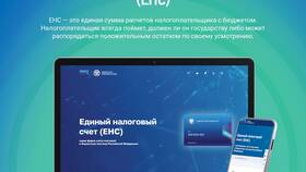 Как пополнить ЕНС картой в Керхер