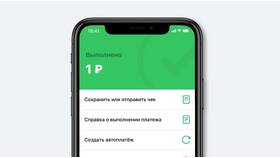 Как пополнить кредитный счет без комиссии в Керхер